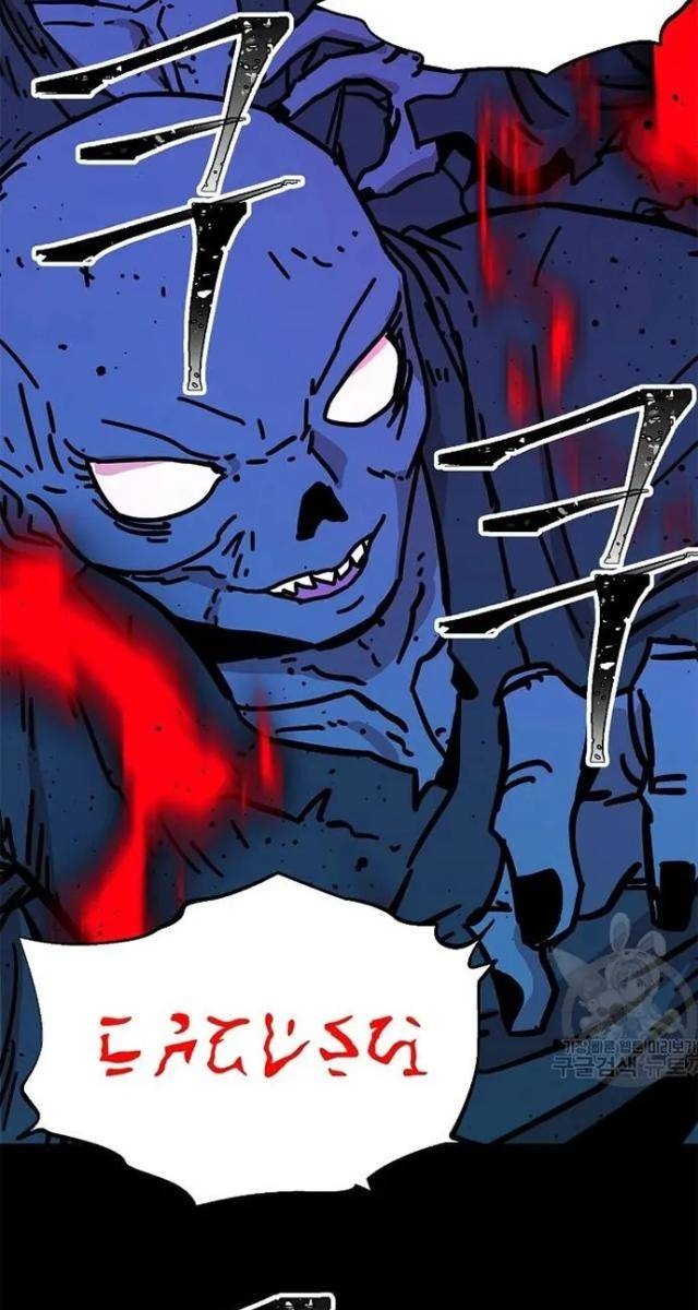 Học Giả Trở Lại - Page 80