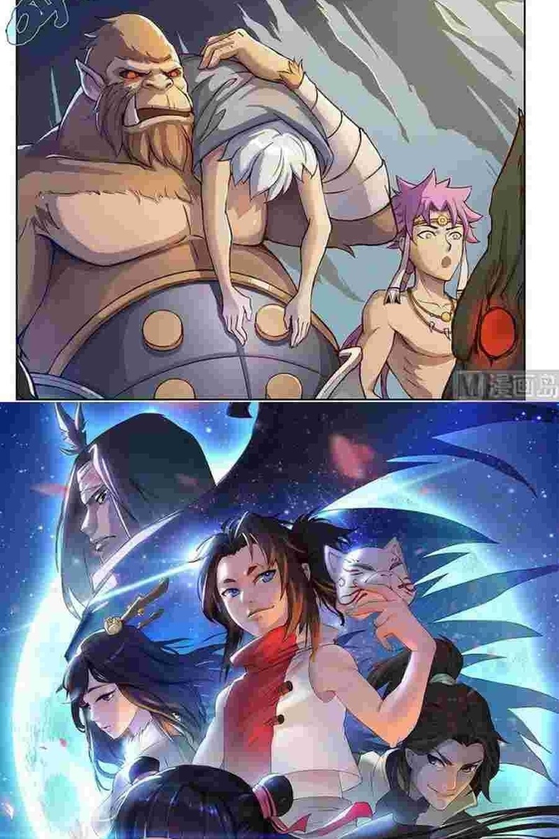 Yêu Túc Sơn - Page 10