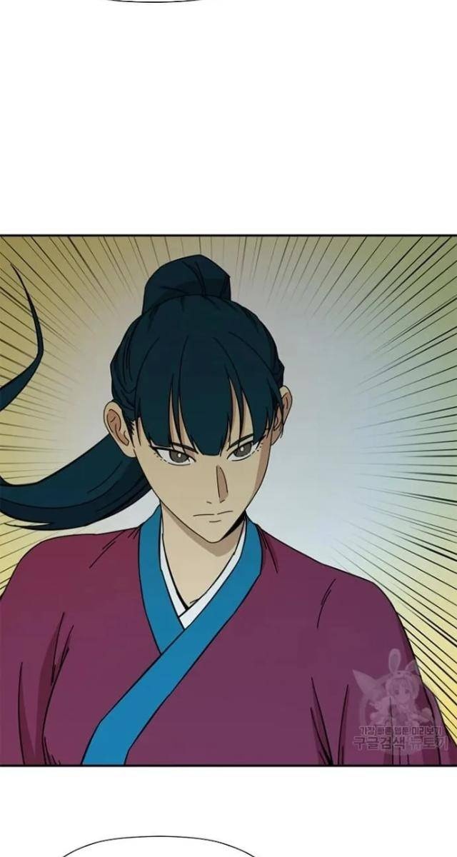 Học Giả Trở Lại - Page 46