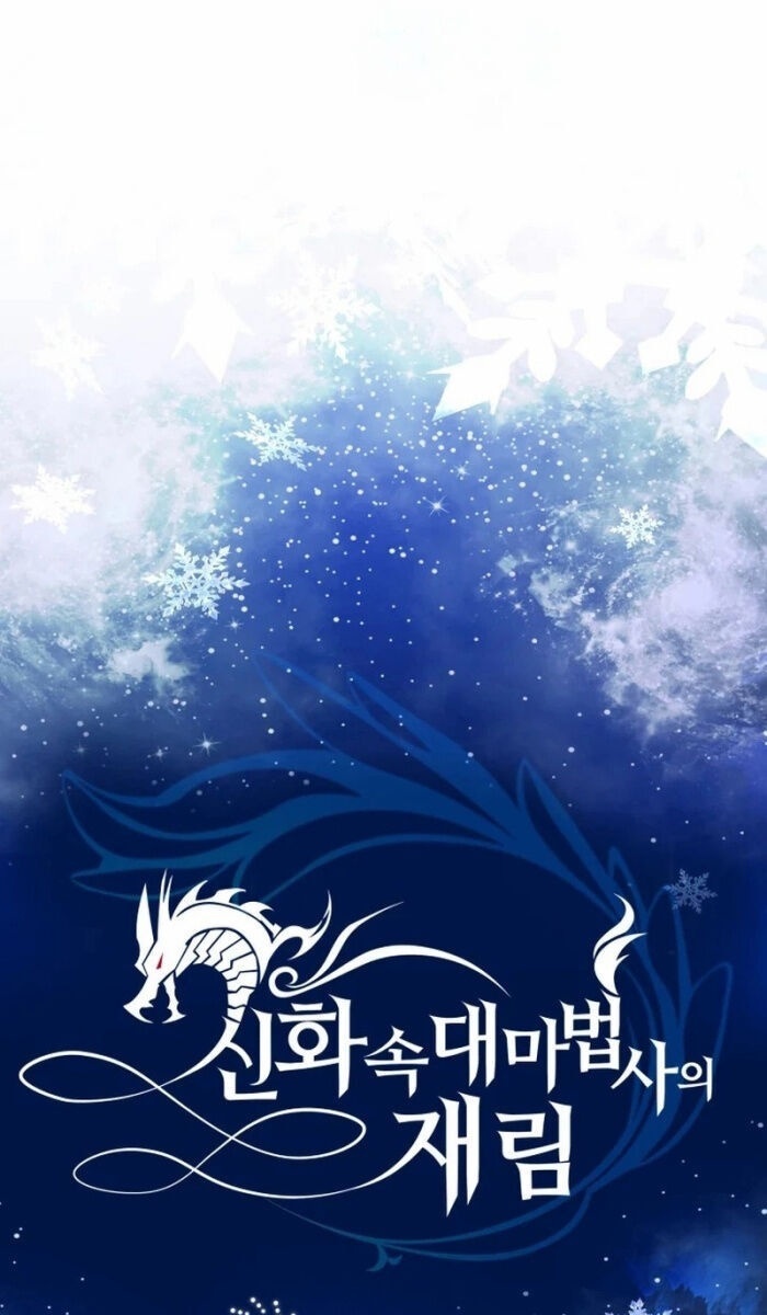 Đại Pháp Sư Thần Thoại Tái Lâm - Page 24