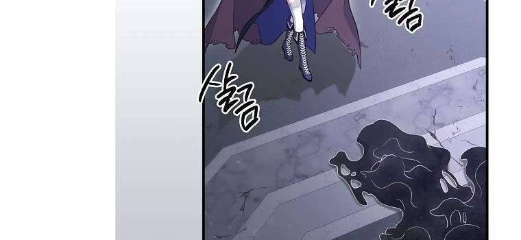 Tôi Bị Mắc Kẹt Trong Trò Chơi Lỗi - Page 72