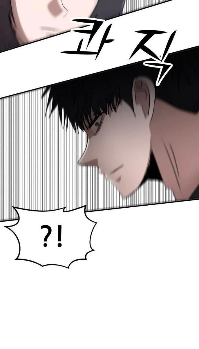 Coin Báo Thù - Page 57