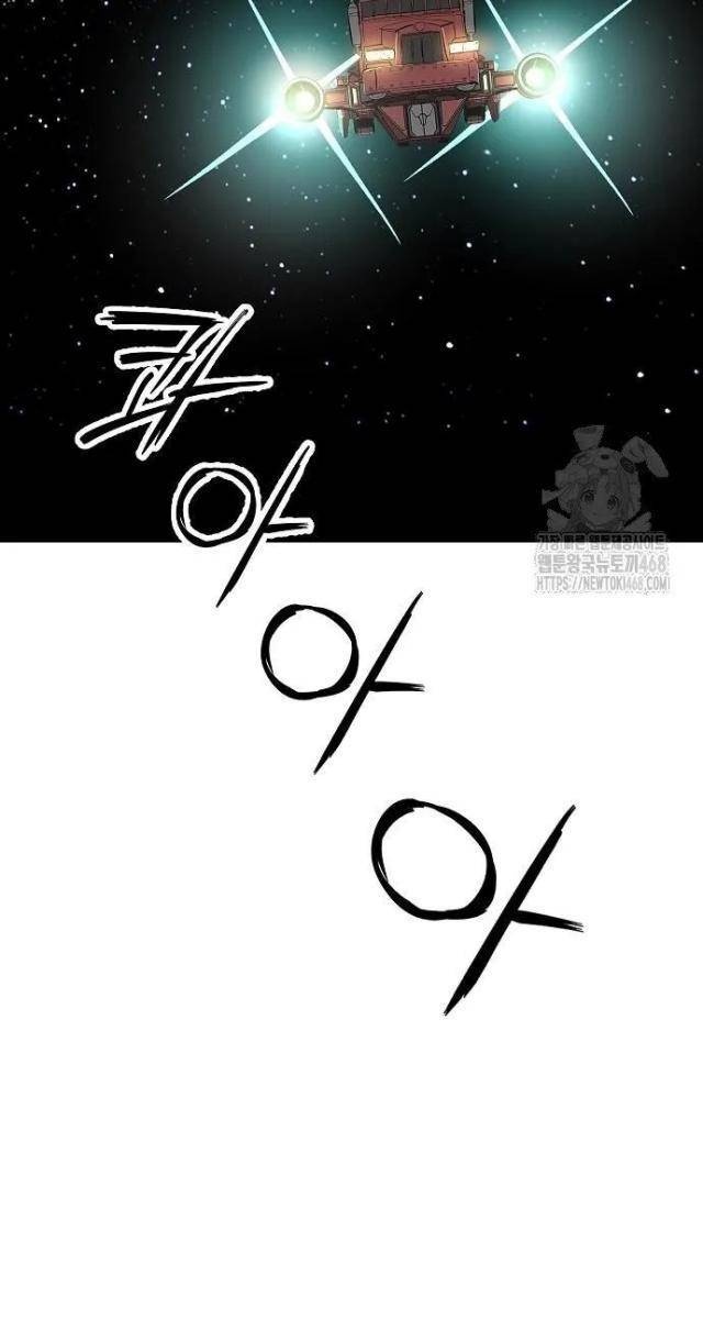 Thiên Ma 3077 - Page 81