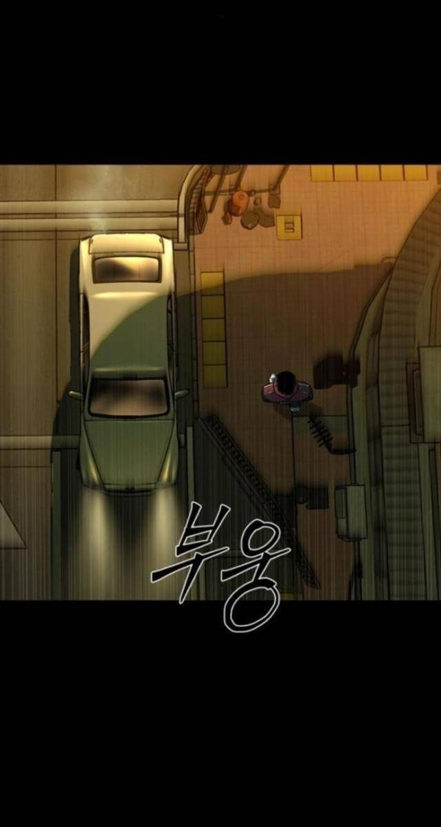 Cửu Long Saroka - Page 127