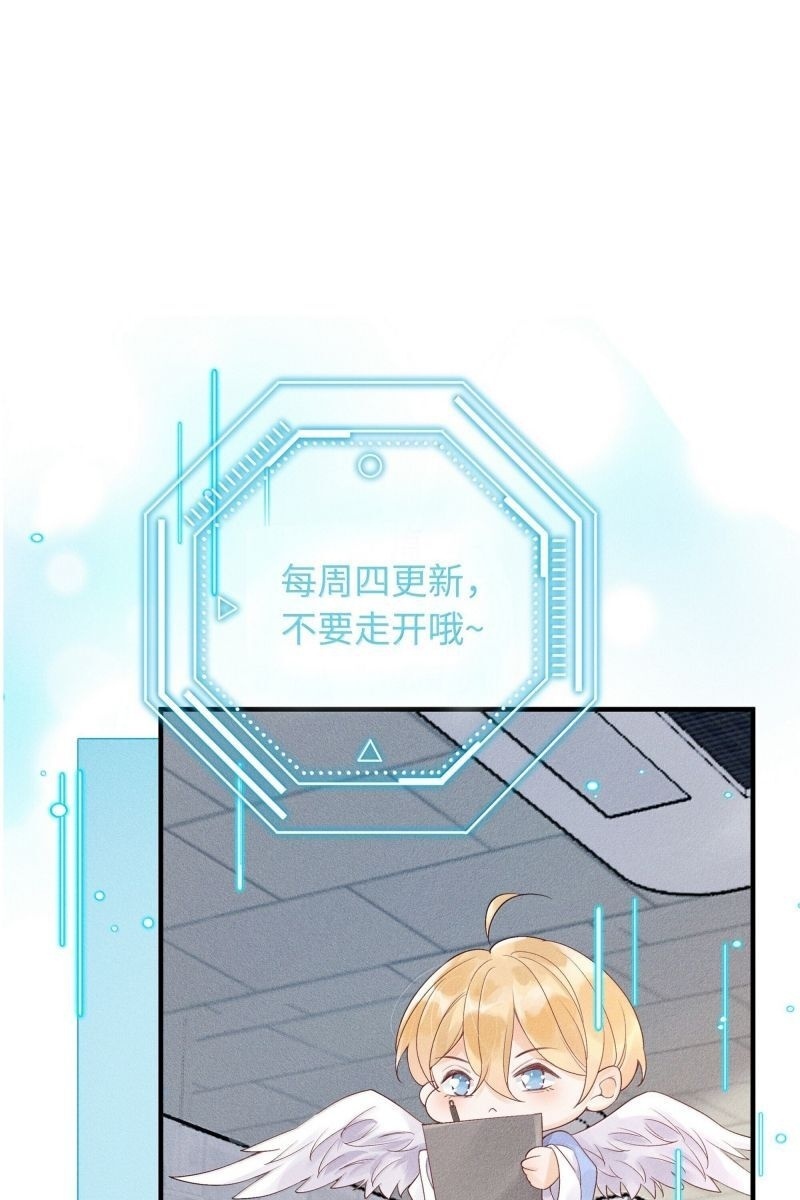 Xuyên Nhanh Chi Cải Tạo Bắt Đầu Lại Làm Người - Page 40