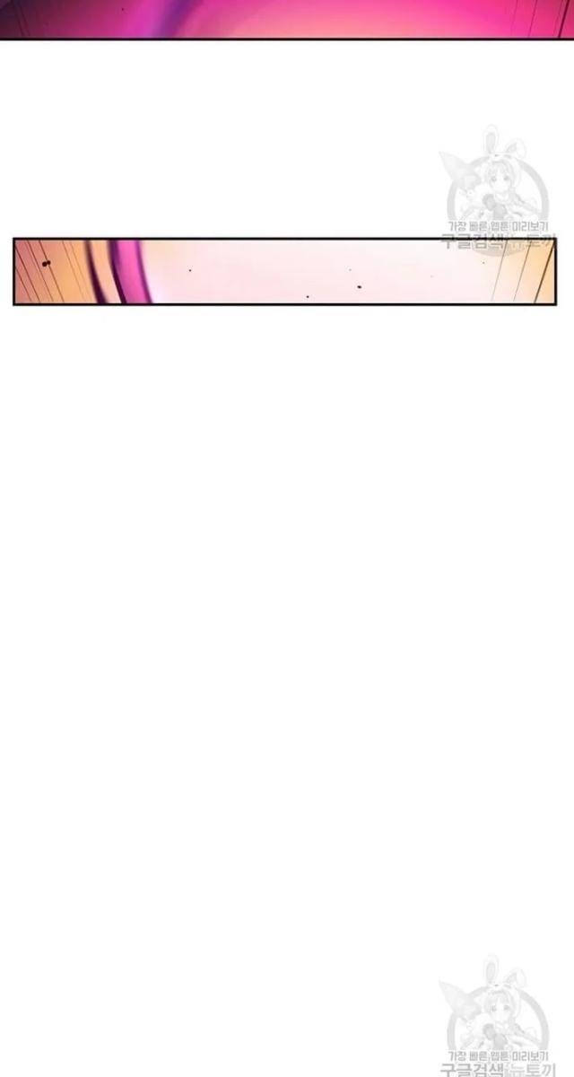 Học Giả Trở Lại - Page 78