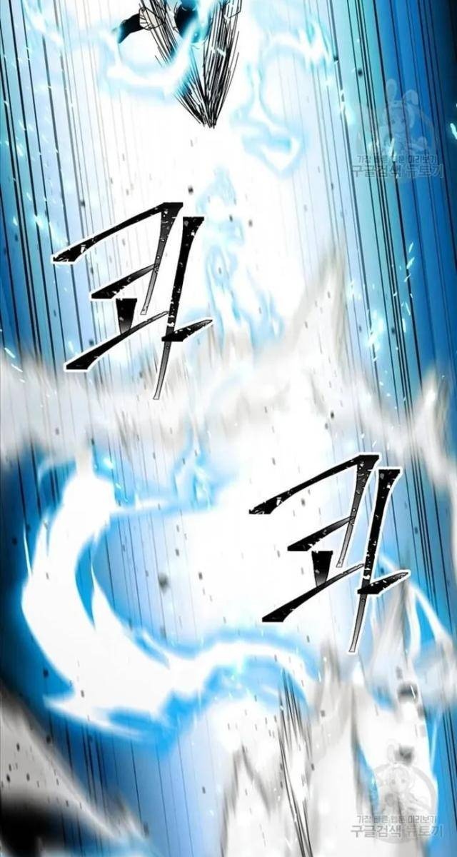 Học Giả Trở Lại - Page 24