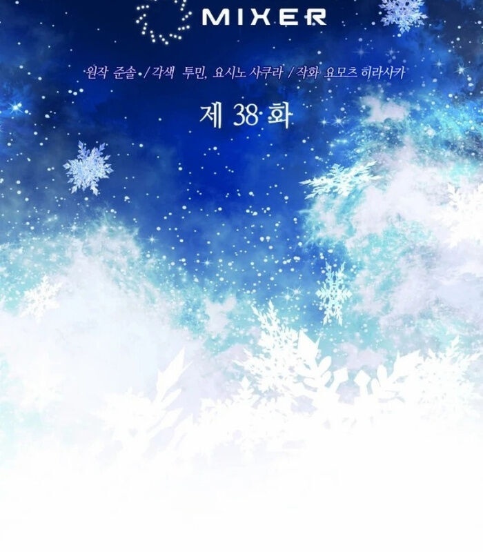 Đại Pháp Sư Thần Thoại Tái Lâm - Page 25