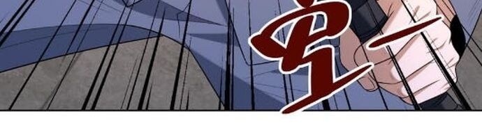 Đại Phản Diện - Page 15