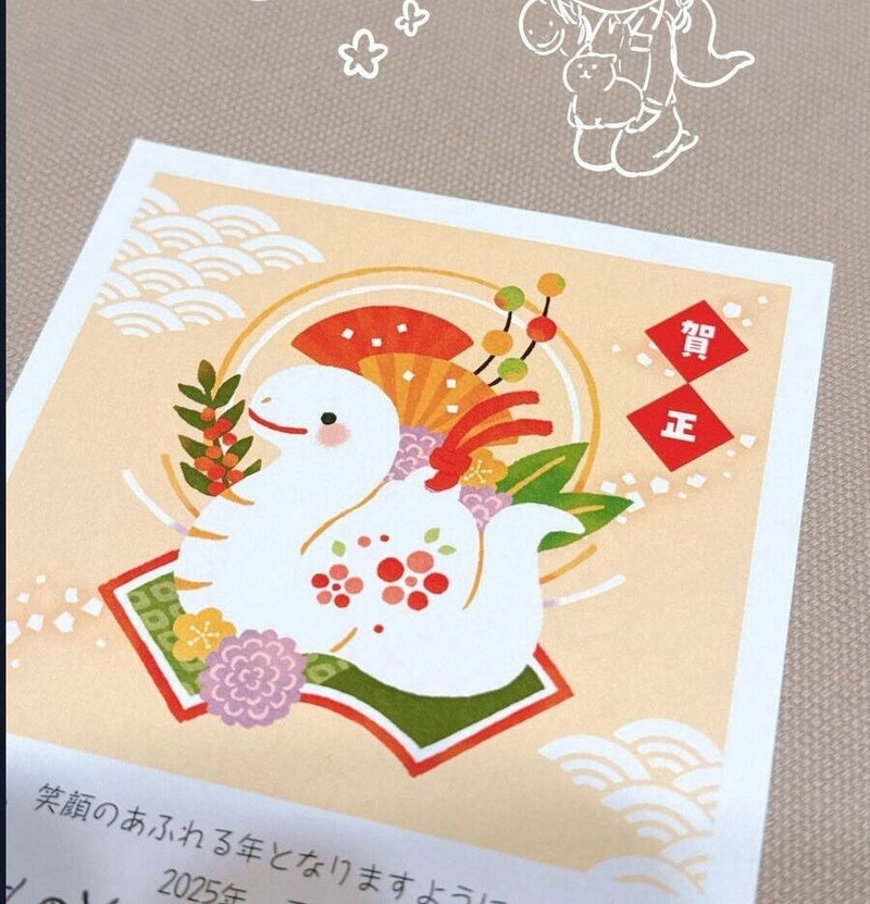 Cô nàng mèo ngủ gật và Chàng trai hướng nội - Page 4