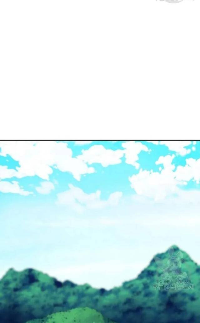 Học Giả Trở Lại - Page 79