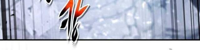 Thăng Cấp Cùng Thần - Page 11