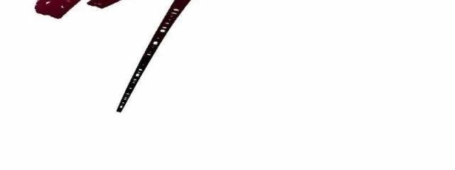 Chuyển Sinh Thành Tiêu Sư - Page 93