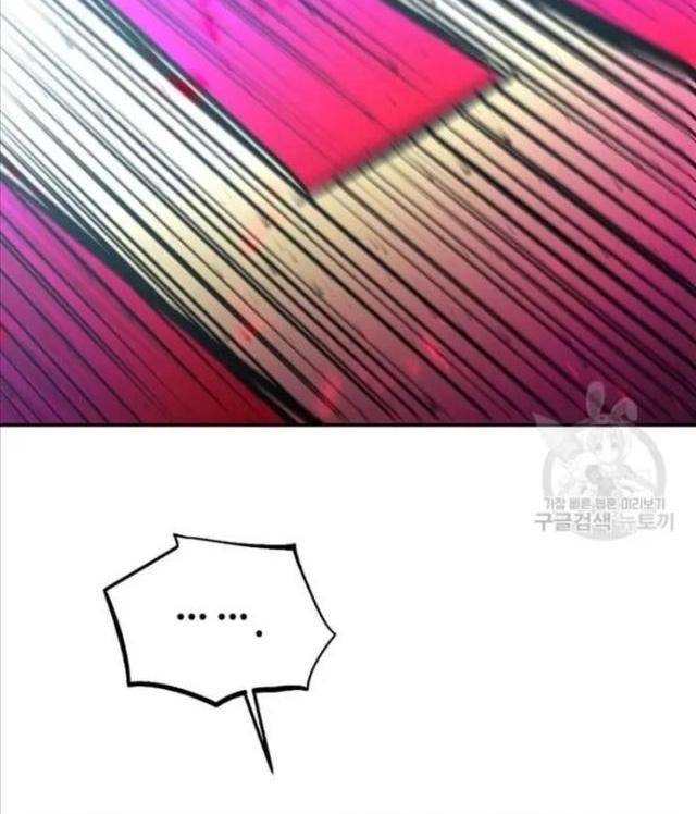 Học Giả Trở Lại - Page 60