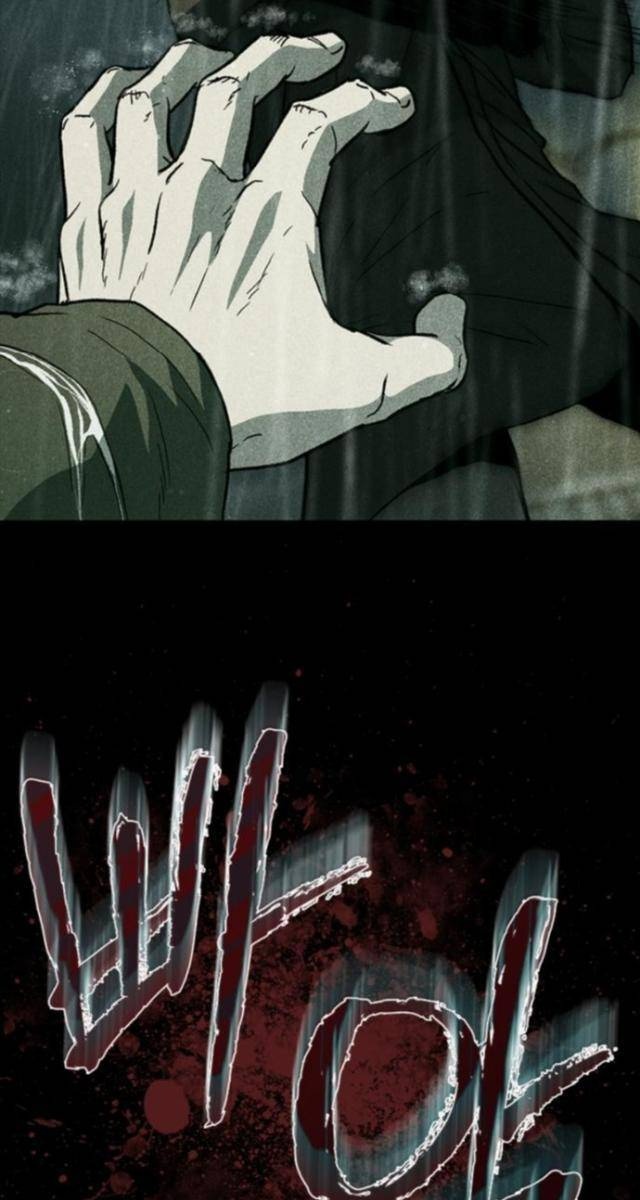 Cửu Long Saroka - Page 81