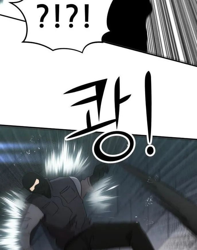 Coin Báo Thù - Page 42