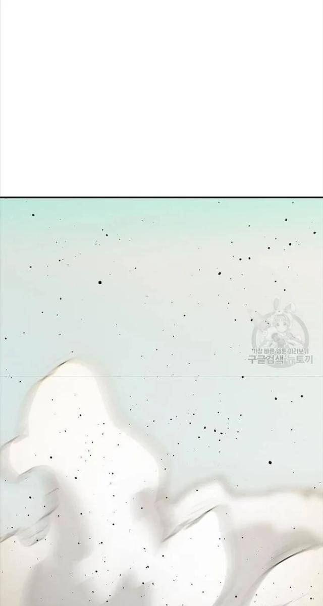 Học Giả Trở Lại - Page 72