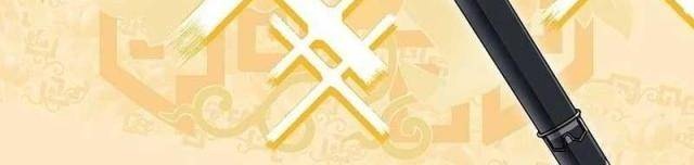 Chuyển Sinh Thành Tiêu Sư - Page 58