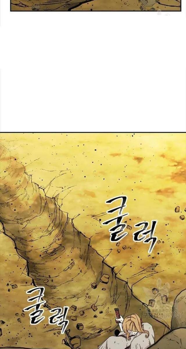 Học Giả Trở Lại - Page 74