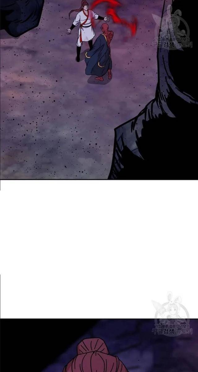 Học Giả Trở Lại - Page 11