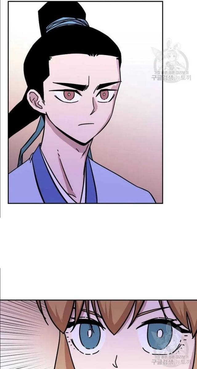 Học Giả Trở Lại - Page 53