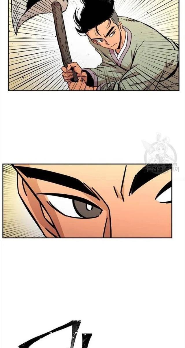 Học Giả Trở Lại - Page 16