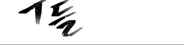 Học Giả Trở Lại - Page 16