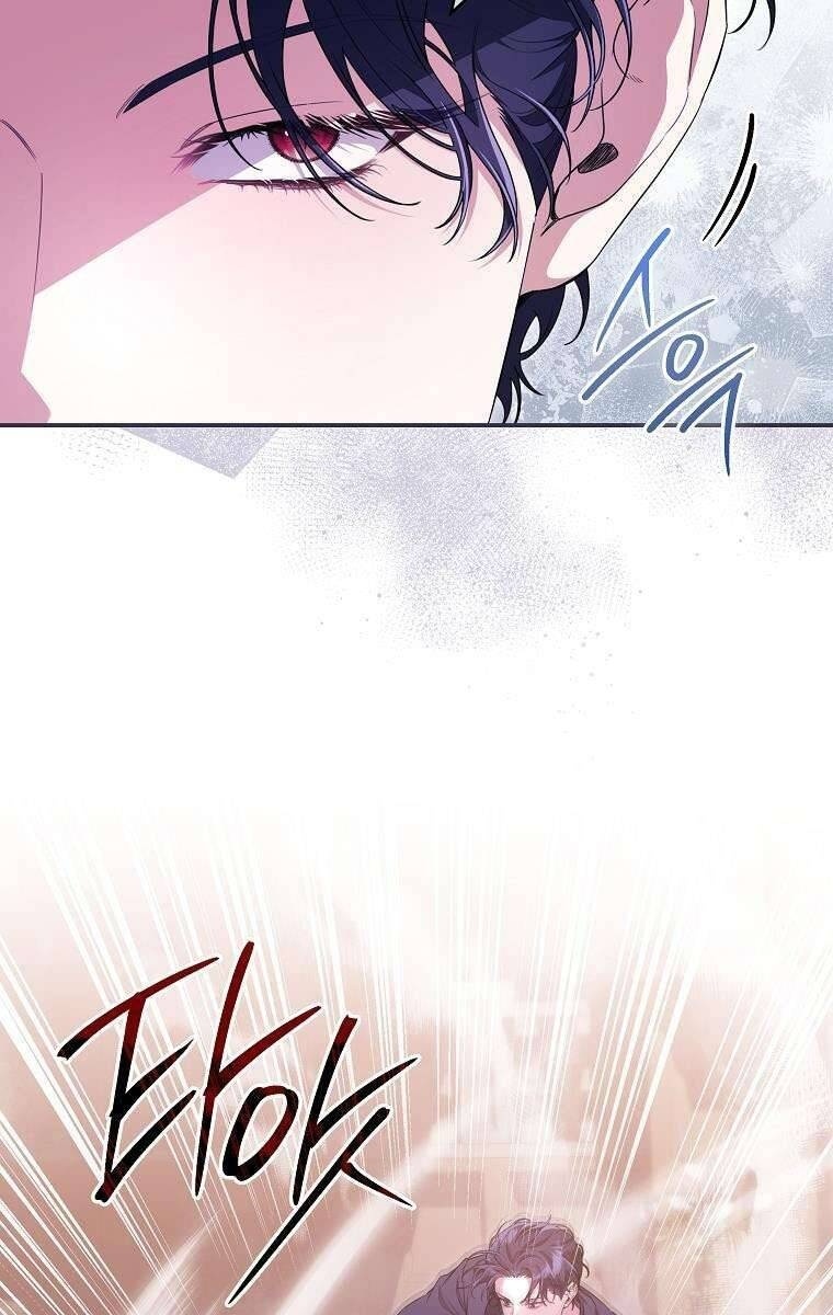 Tôi Bị Mắc Kẹt Trong Trò Chơi Lỗi - Page 42