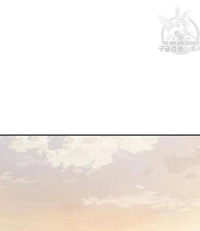 Học Giả Trở Lại - Page 63