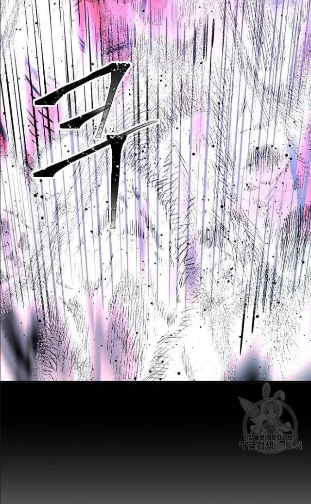 Học Giả Trở Lại - Page 20