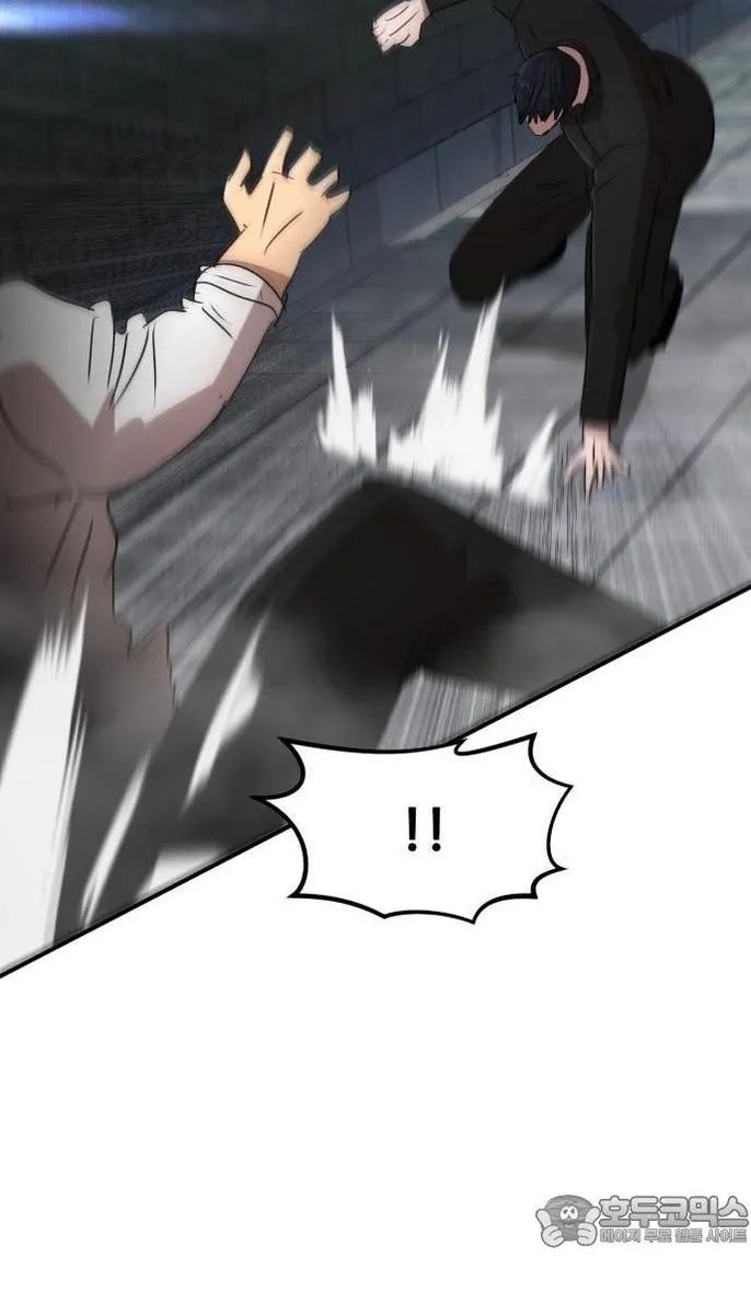 Coin Báo Thù - Page 25