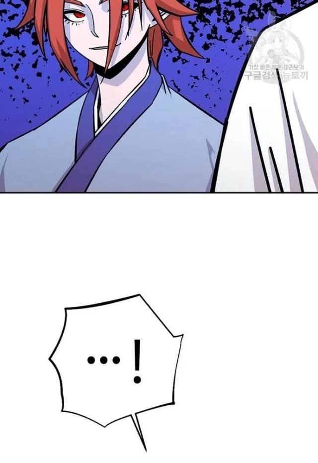 Học Giả Trở Lại - Page 52