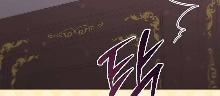 Tôi Bị Mắc Kẹt Trong Trò Chơi Lỗi - Page 297