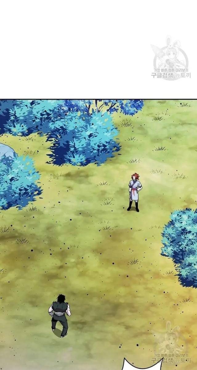 Học Giả Trở Lại - Page 86