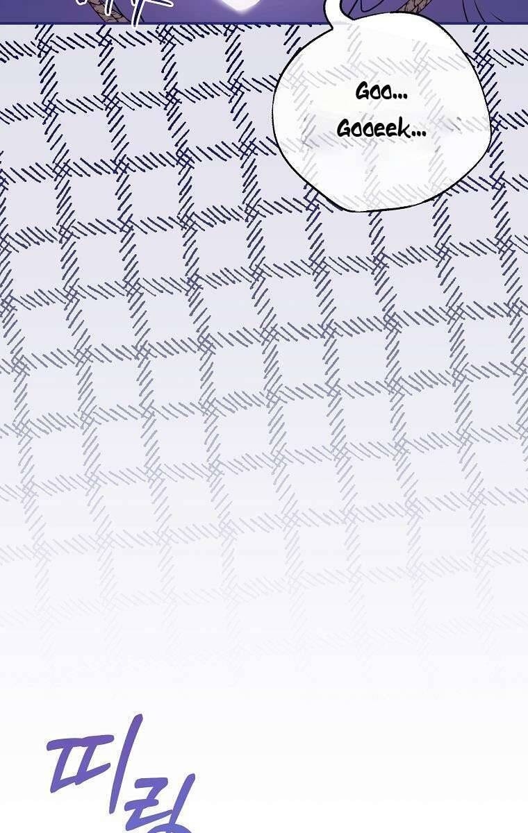 Tôi Bị Mắc Kẹt Trong Trò Chơi Lỗi - Page 14