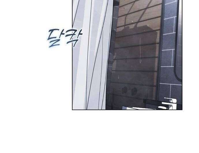 Hôn Trước Khi Ngủ - Page 84