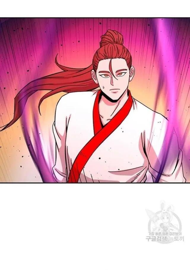 Học Giả Trở Lại - Page 75