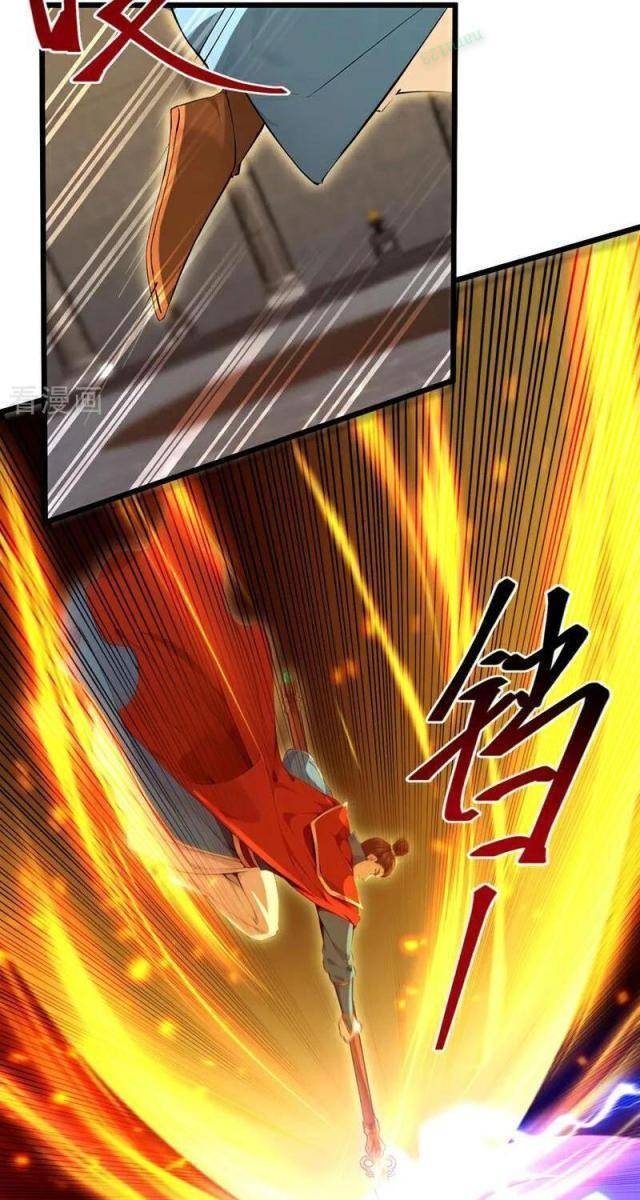 Tuyệt Thế Đan Thần - Page 29