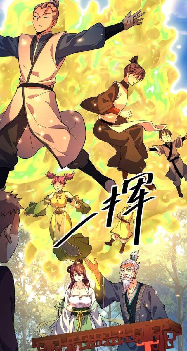 Xuyên Không Đến Thế Giới Tu Chân, Ta Vậy Mà Kích Hoạt Được Hệ Thống Plants vs Zombie - Page 13