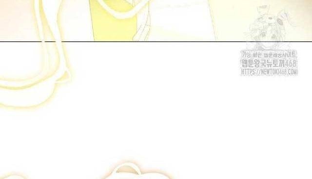 Nhà Hàng Âm Phủ - Page 30