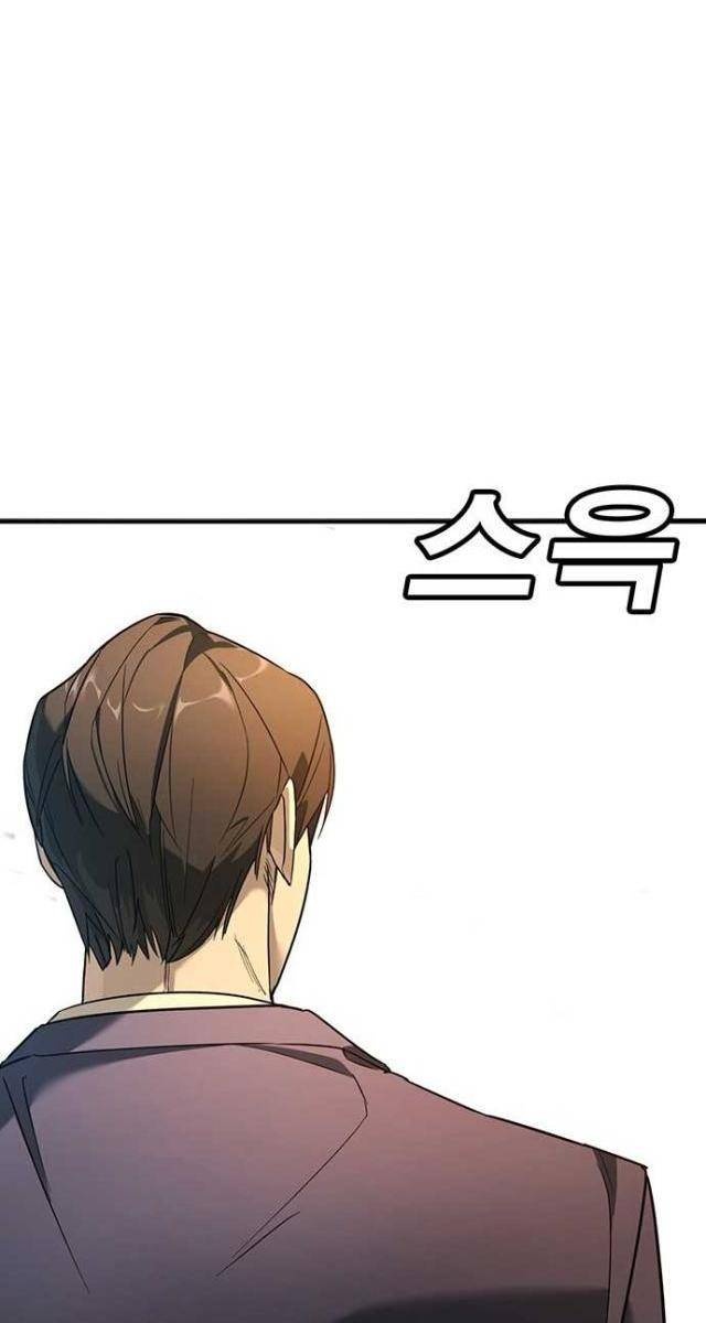 Cao Trung Đại Chiến - Page 189