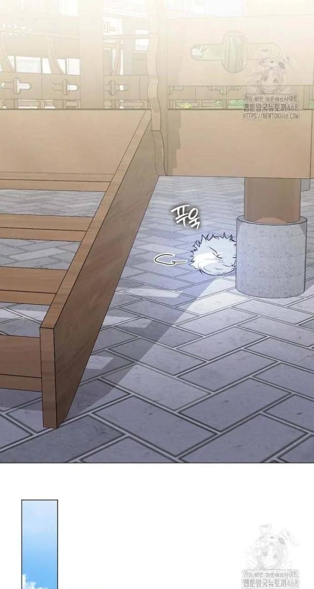 Nhà Hàng Âm Phủ - Page 67