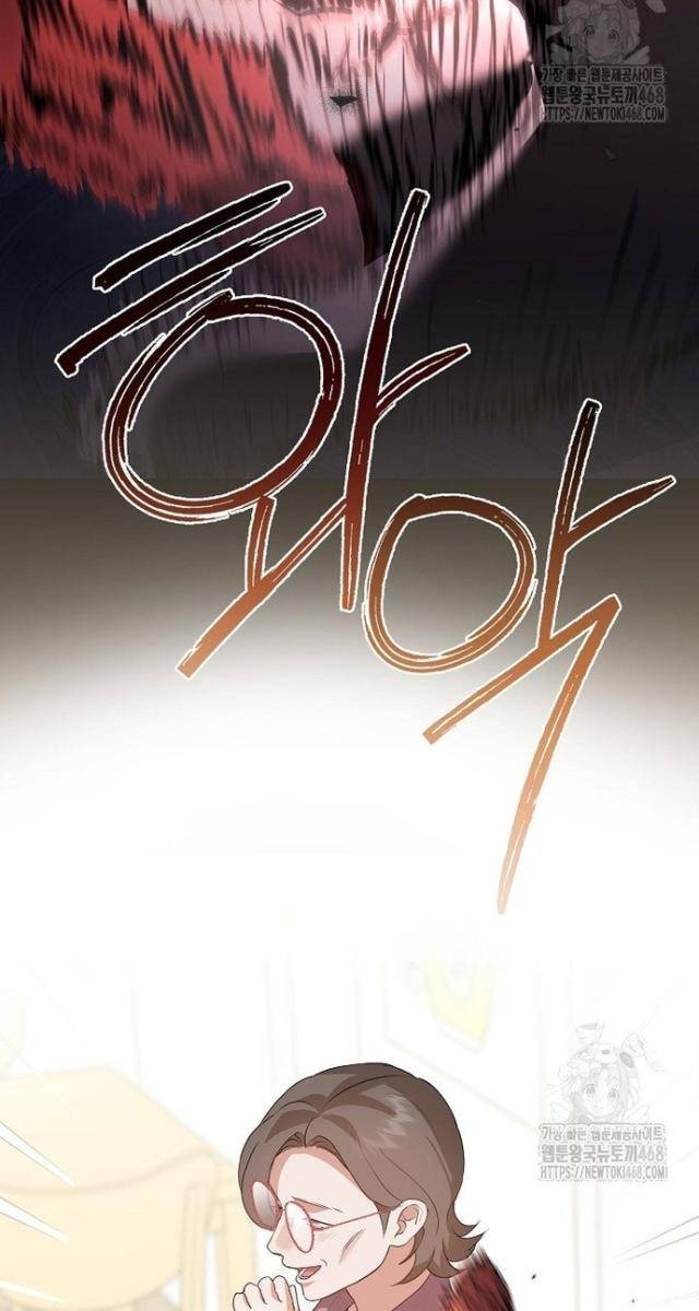 Nhà Hàng Âm Phủ - Page 78