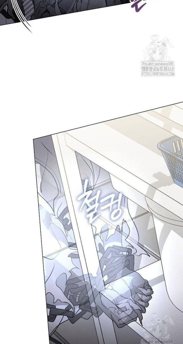 Nhà Hàng Âm Phủ - Page 6