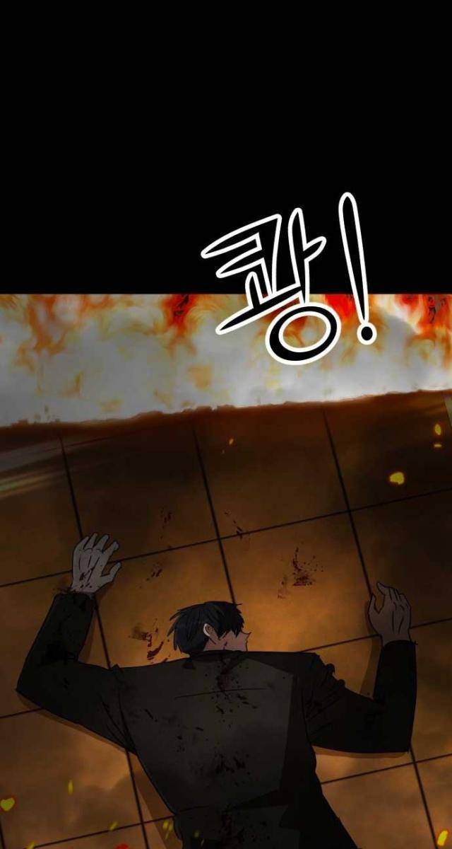 Coin Báo Thù - Page 131