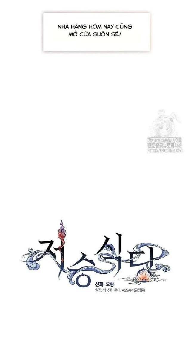 Nhà Hàng Âm Phủ - Page 18