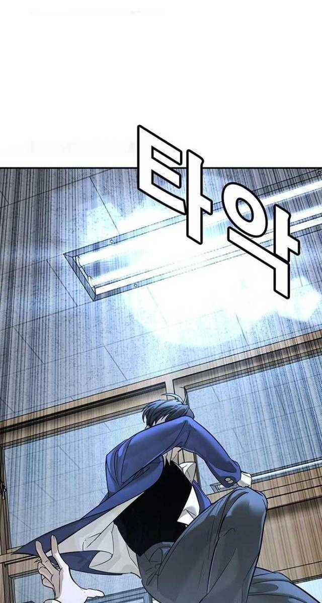 Cao Trung Đại Chiến - Page 95