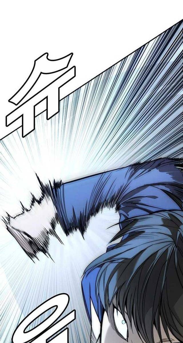 Cao Trung Đại Chiến - Page 92