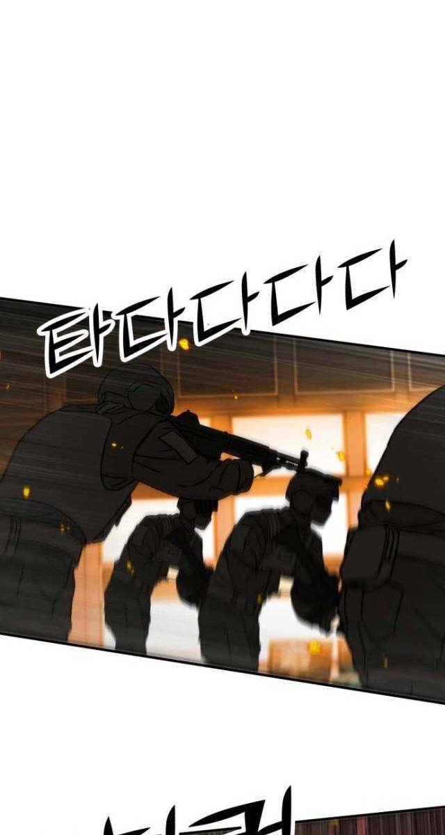 Coin Báo Thù - Page 33