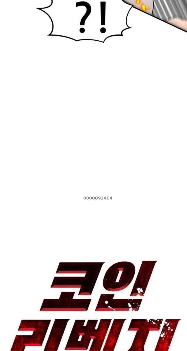 Coin Báo Thù - Page 77